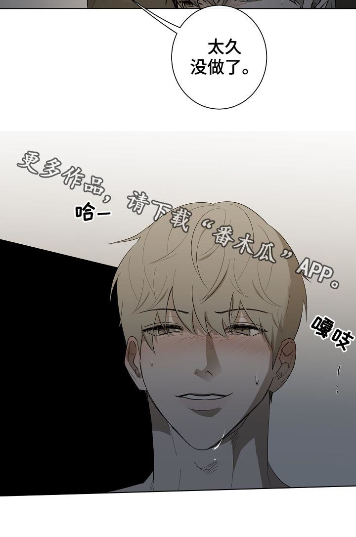 第83章：我的恋人8