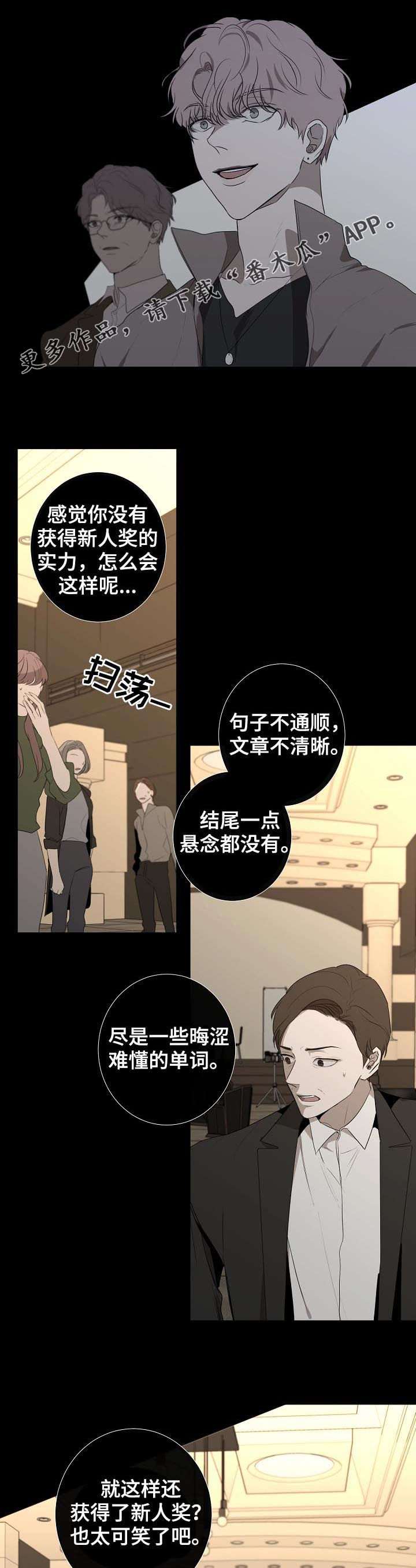 第66章：疯子0