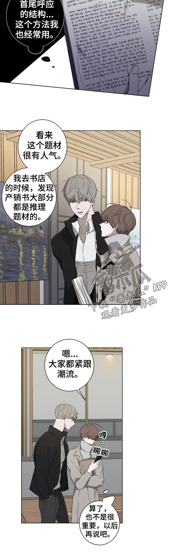 第39章：快递2