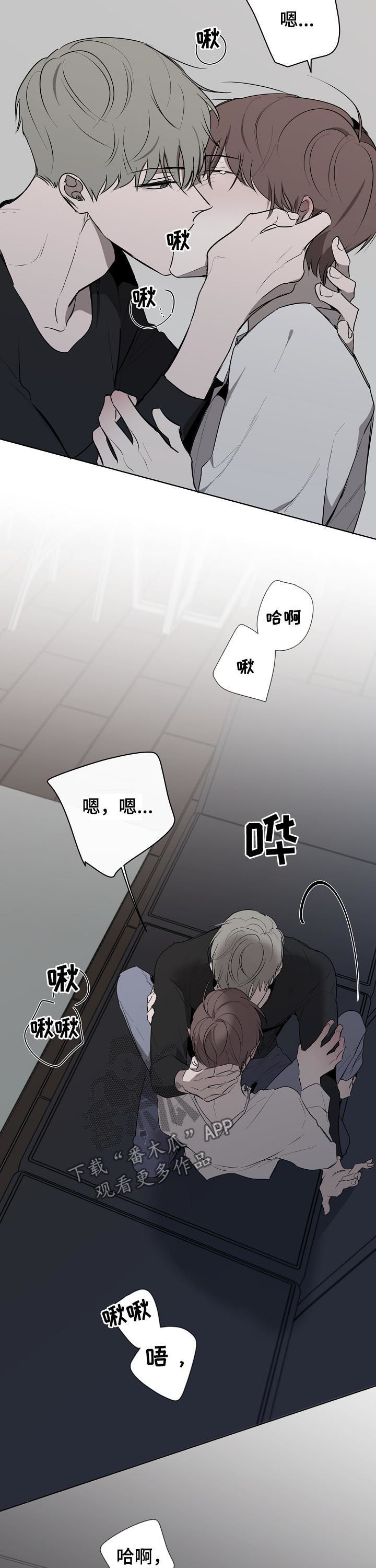 第55章：真心相待9