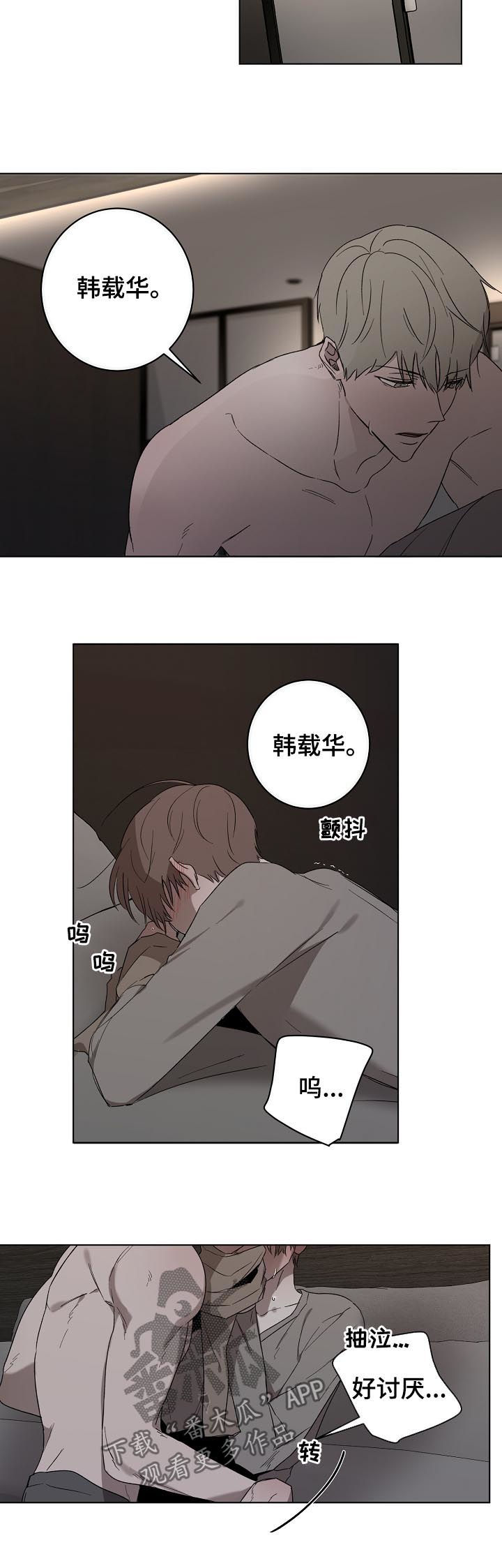 第37章： 不容拒绝6