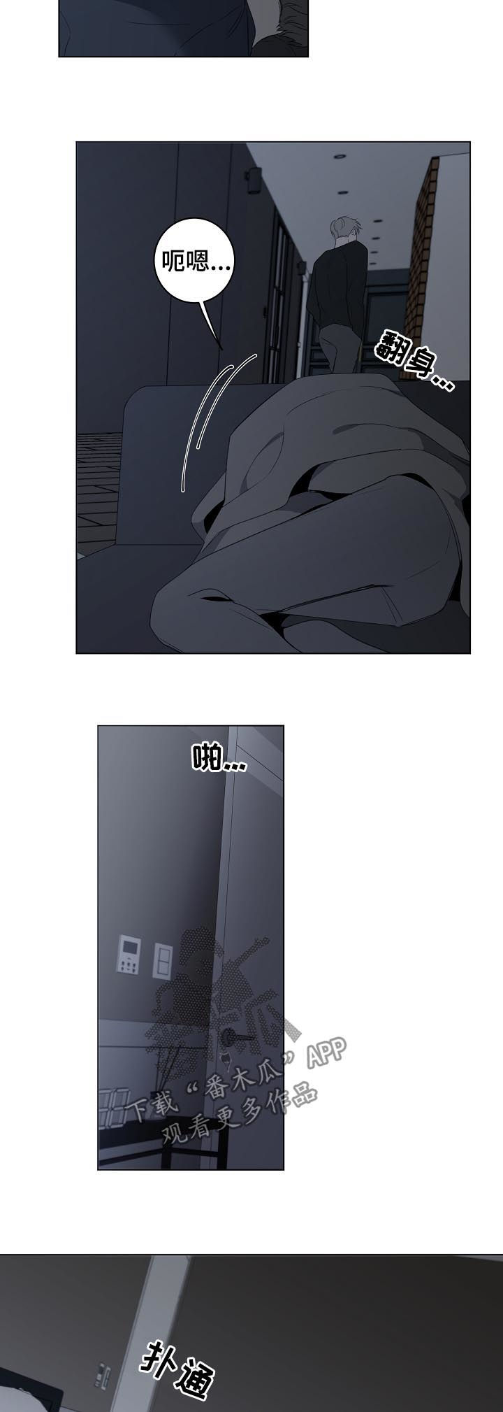 第49章：被甩了吗10