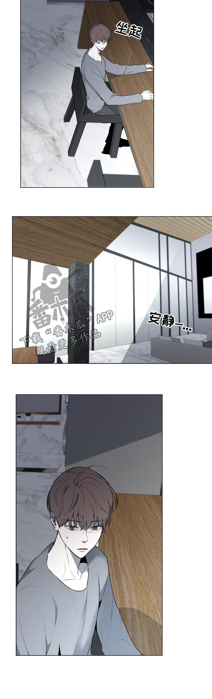 第46章：背影7
