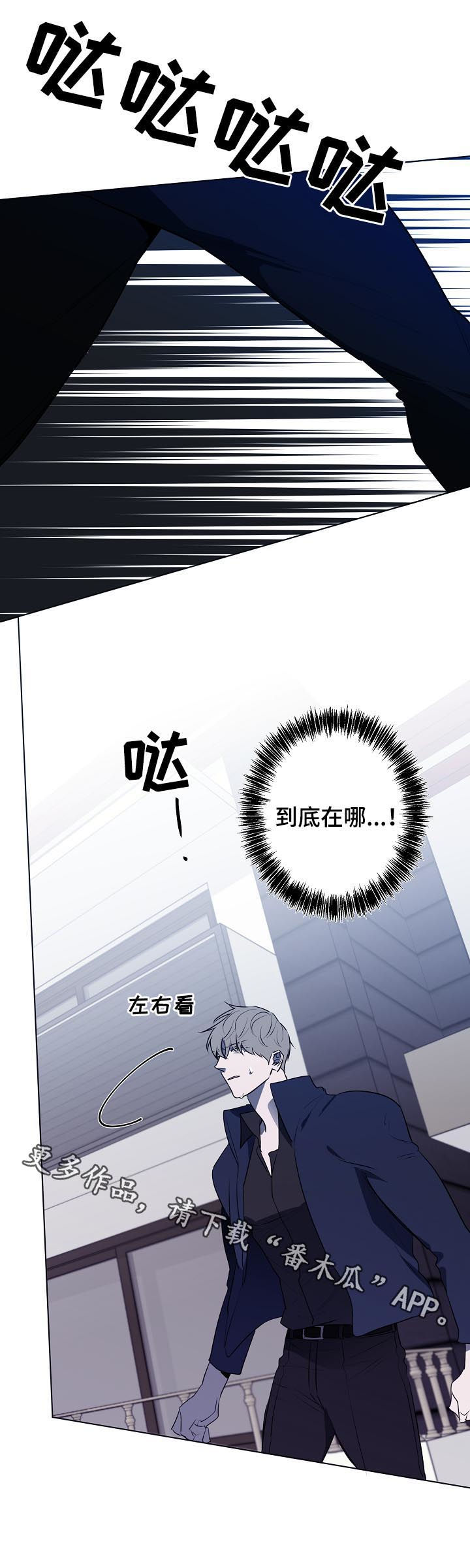 第75章：到底在哪12