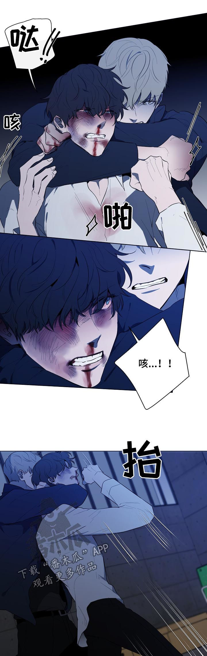 第77章：都要死6