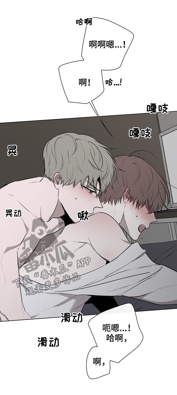 第58章：说喜欢我5