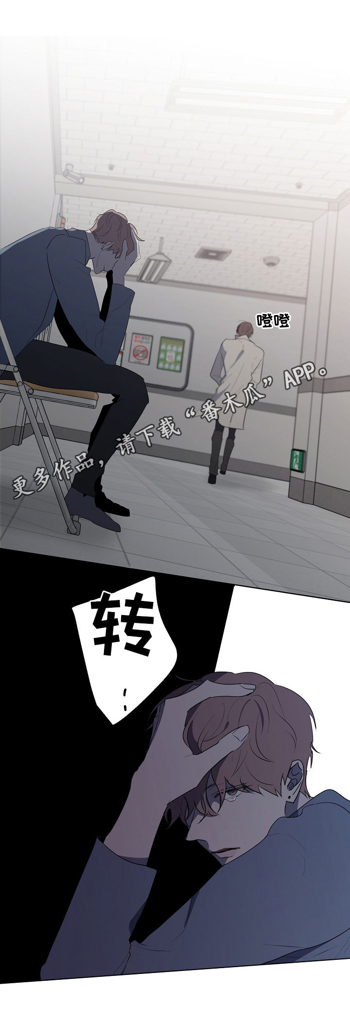第72章：仓库0