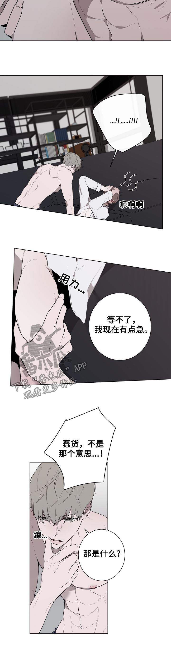 第56章：不要后悔10
