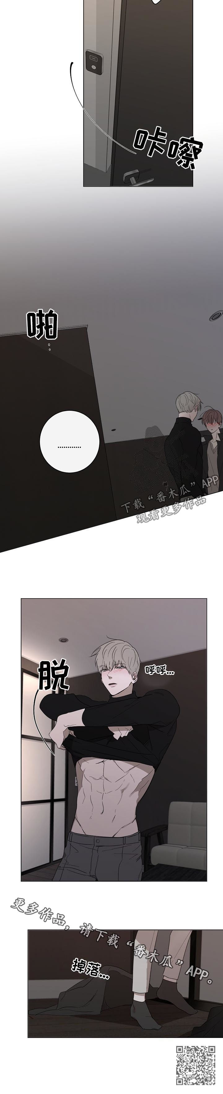 第34章：出来8