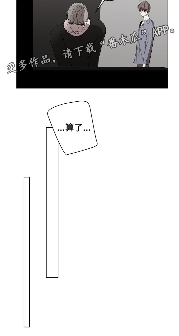 第20章：吃醋11