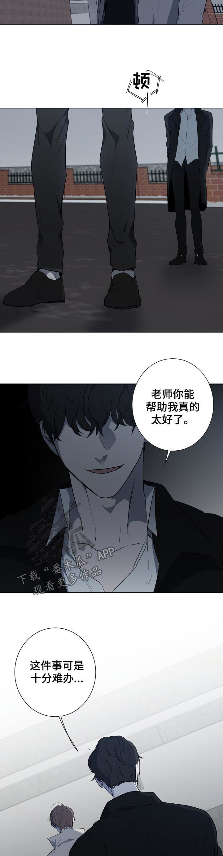 第73章：绑架7