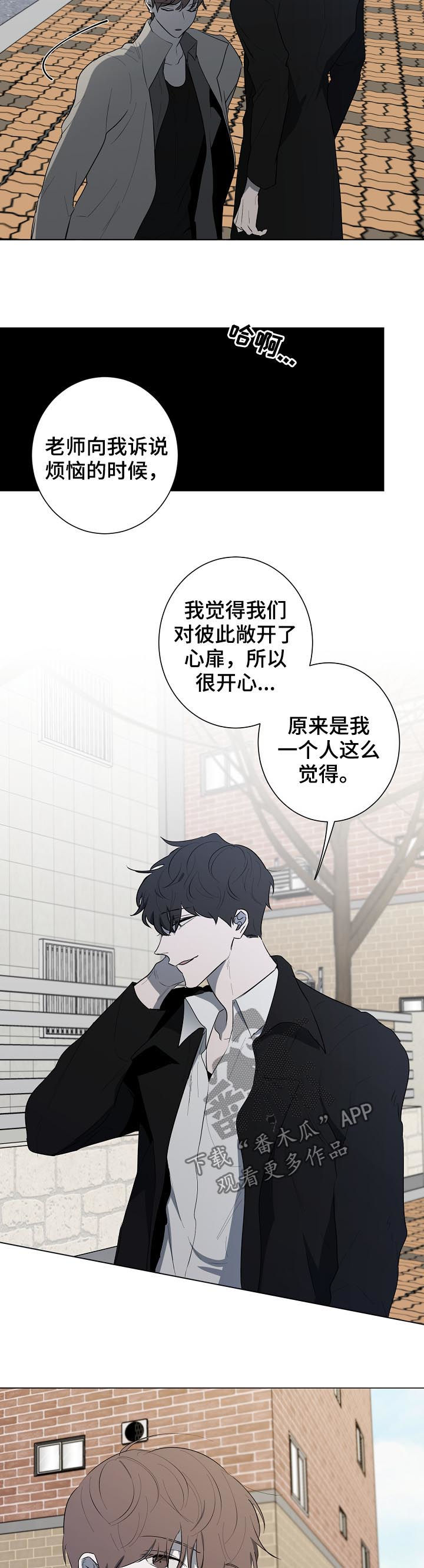 第73章：绑架4