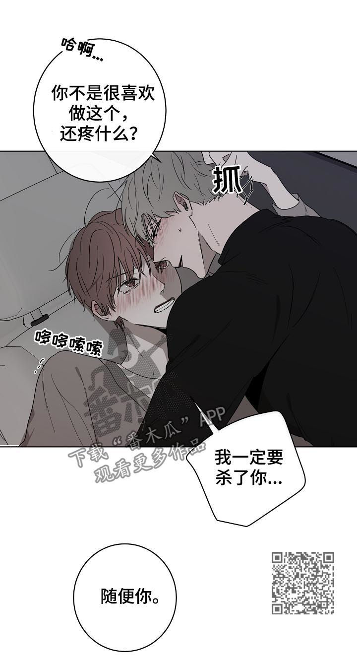第33章：还没开始呢6