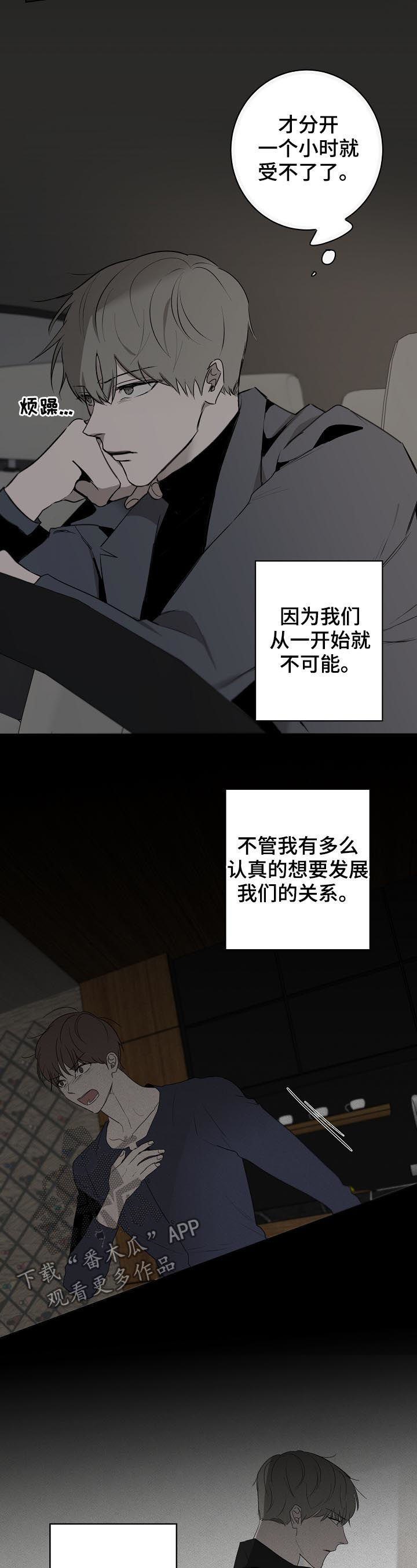 第51章：新闻5