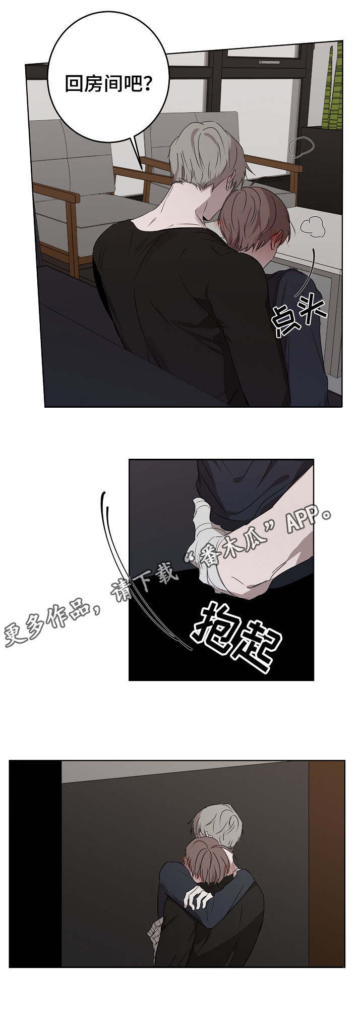 第17章：口味3