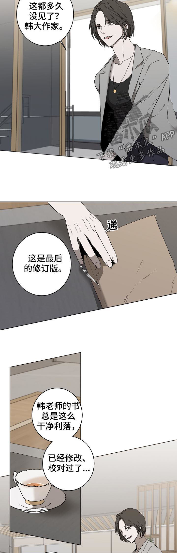 第38章：出书10