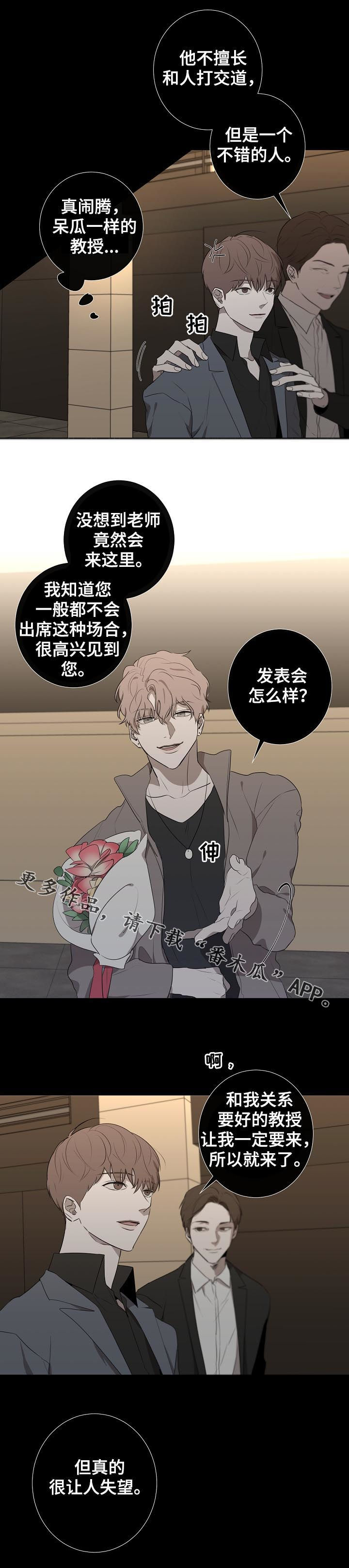 第65章：让人失望9