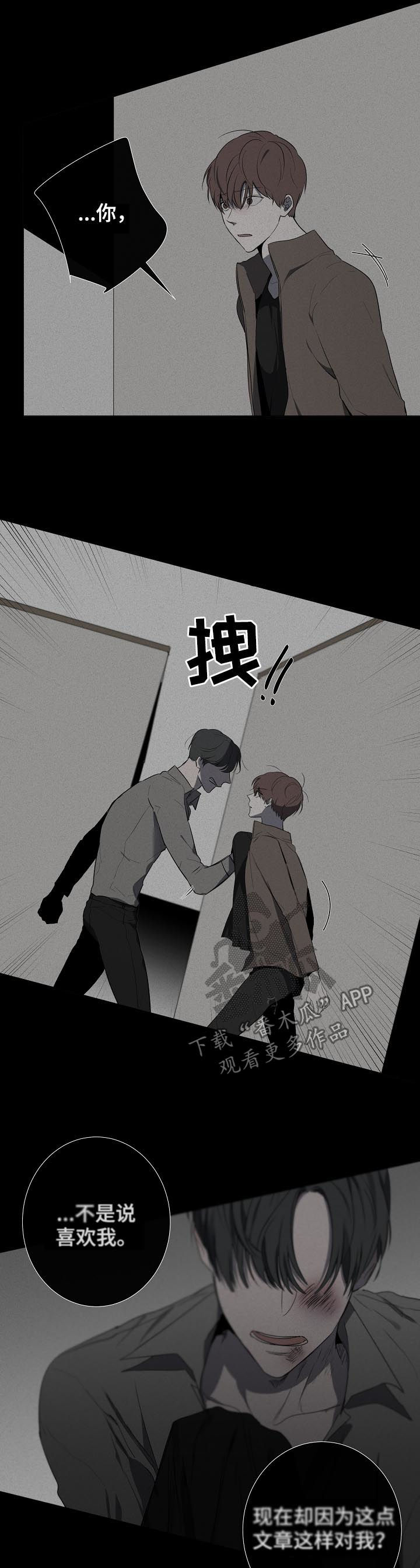 第60章：责任9