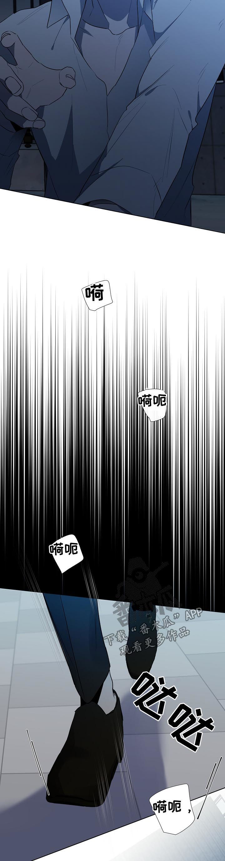第75章：到底在哪9