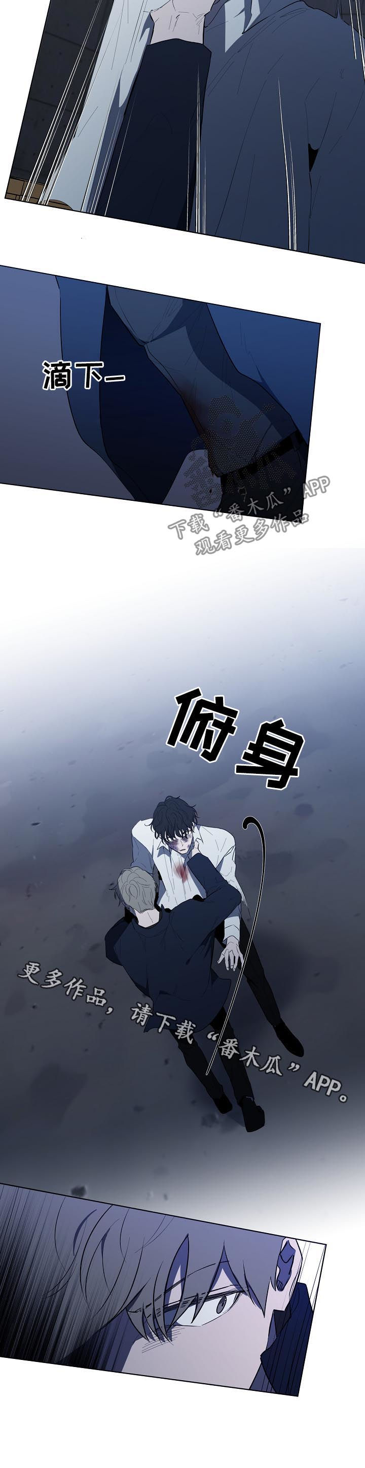第77章：都要死10