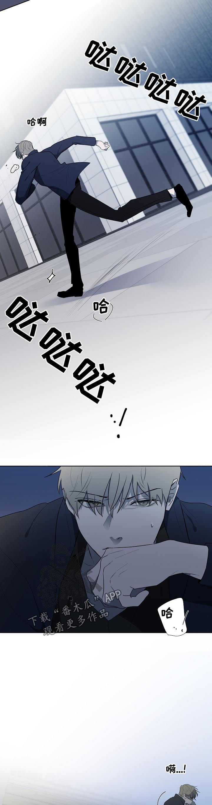 第75章：到底在哪10