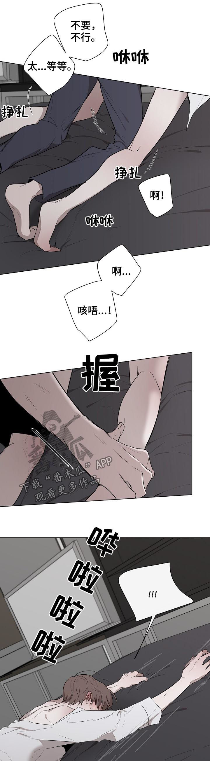 第58章：说喜欢我10