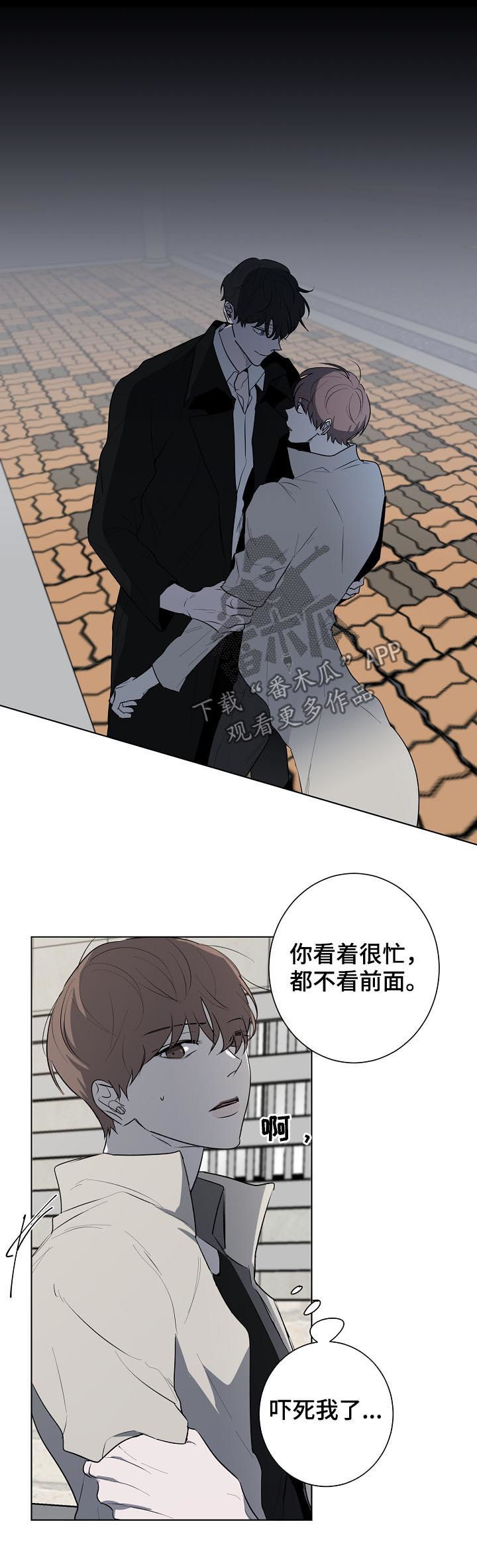 第73章：绑架2