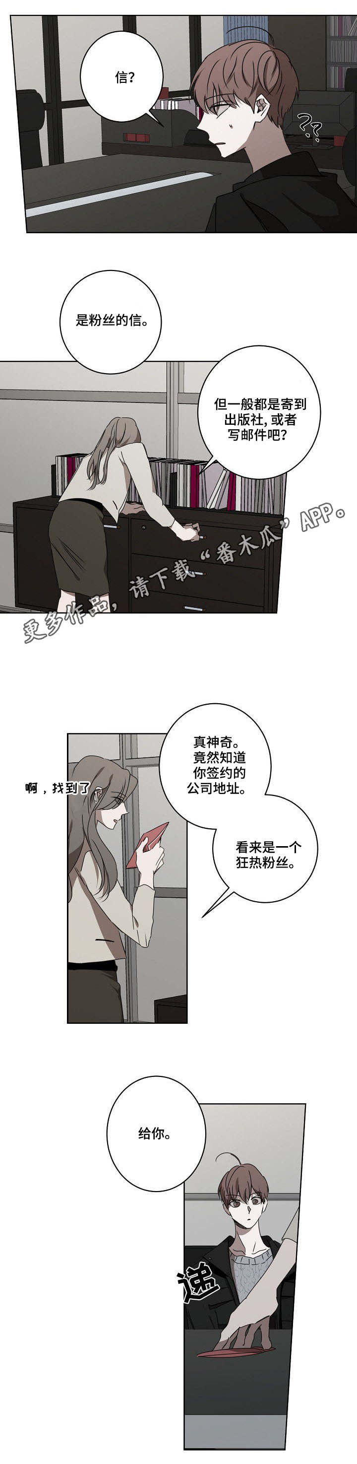 第11章：冷嘲热讽9