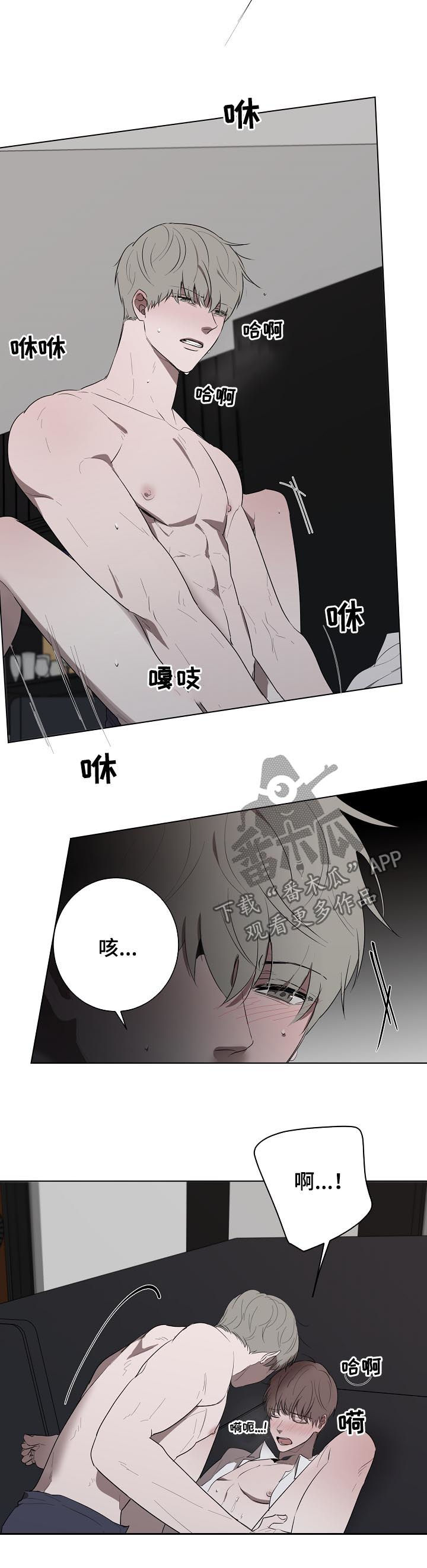 第57章：不要动7