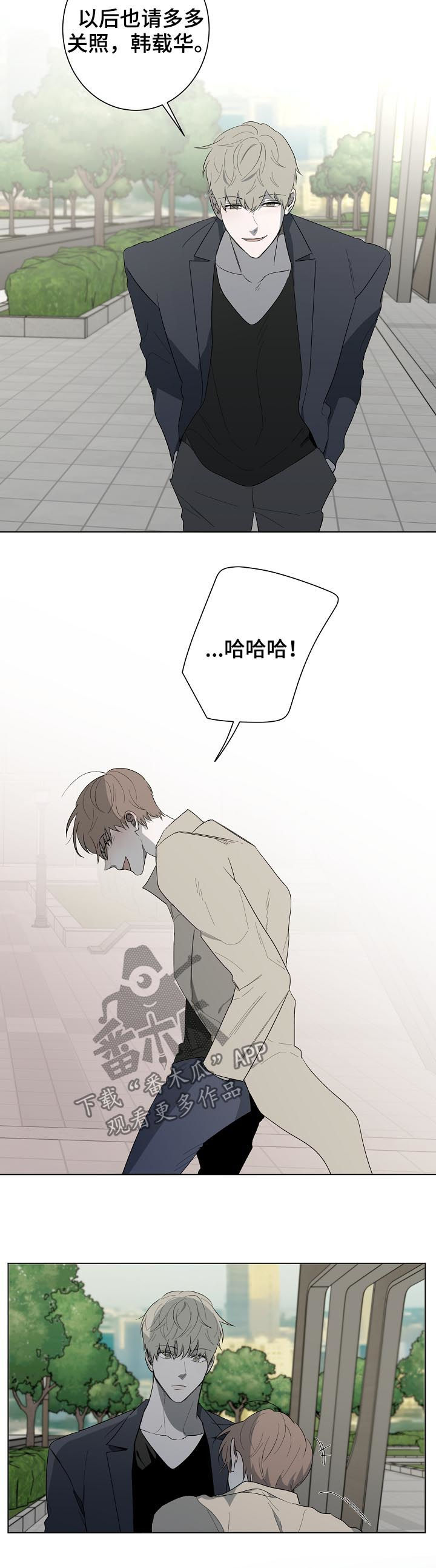 第84章：天生一对（完结）7