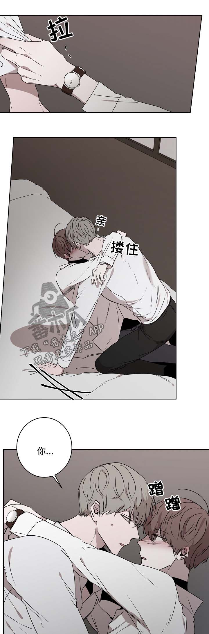 第25章：我帮你8