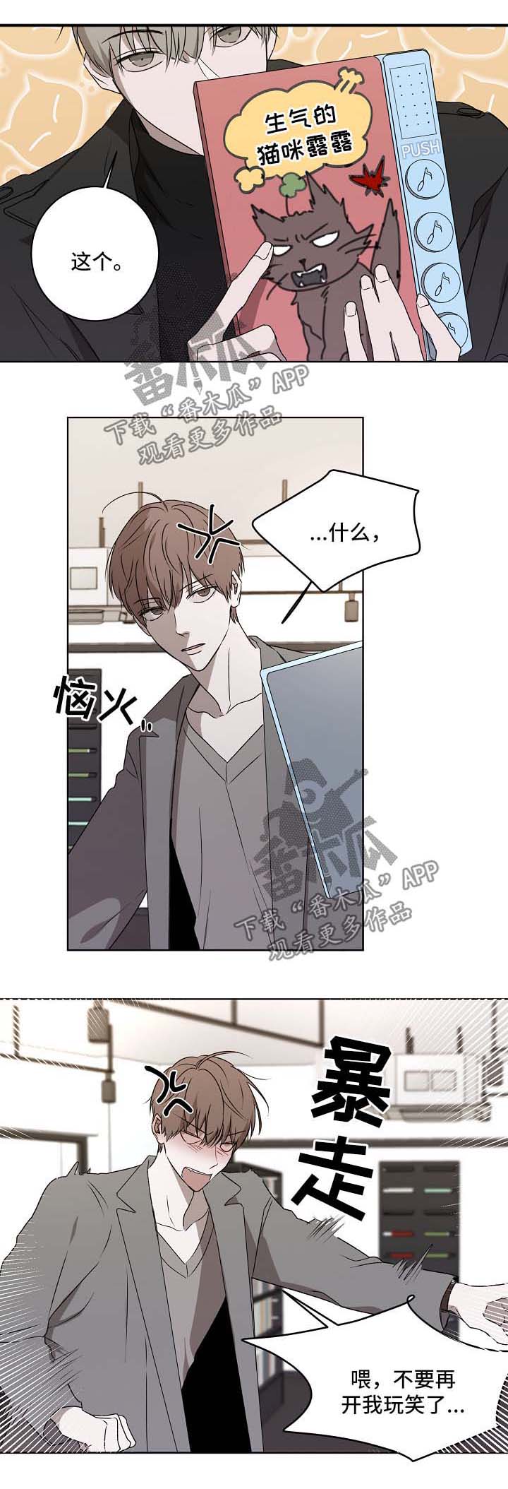 第29章：书店7