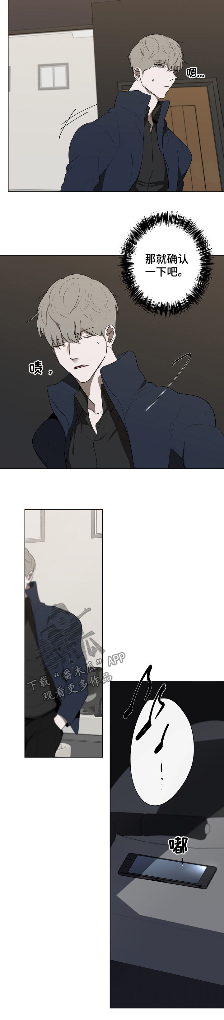 第72章：仓库5