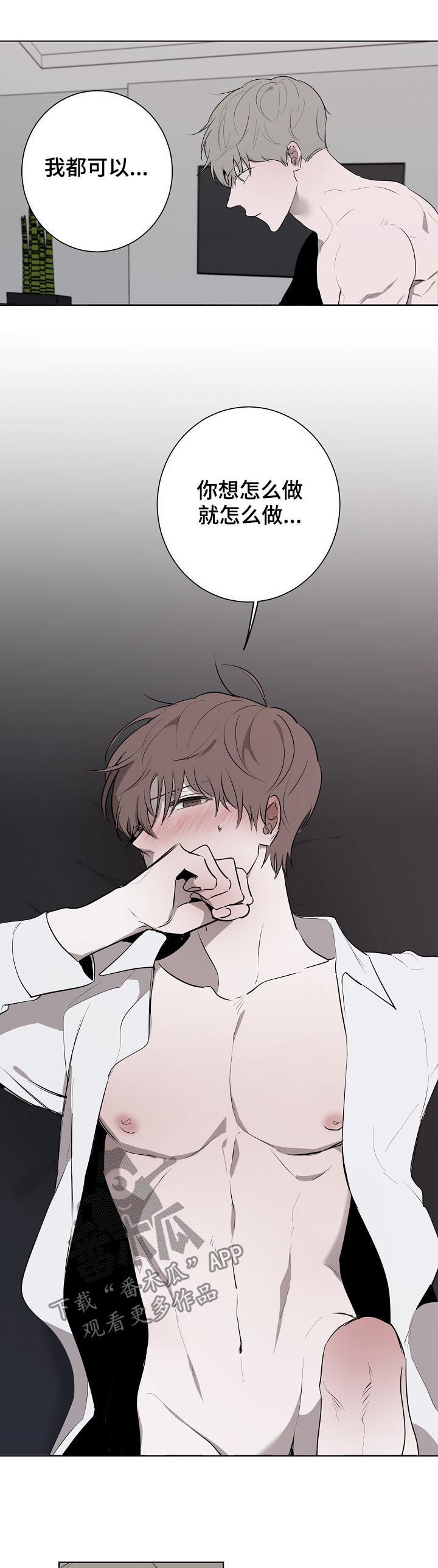 第56章：不要后悔12