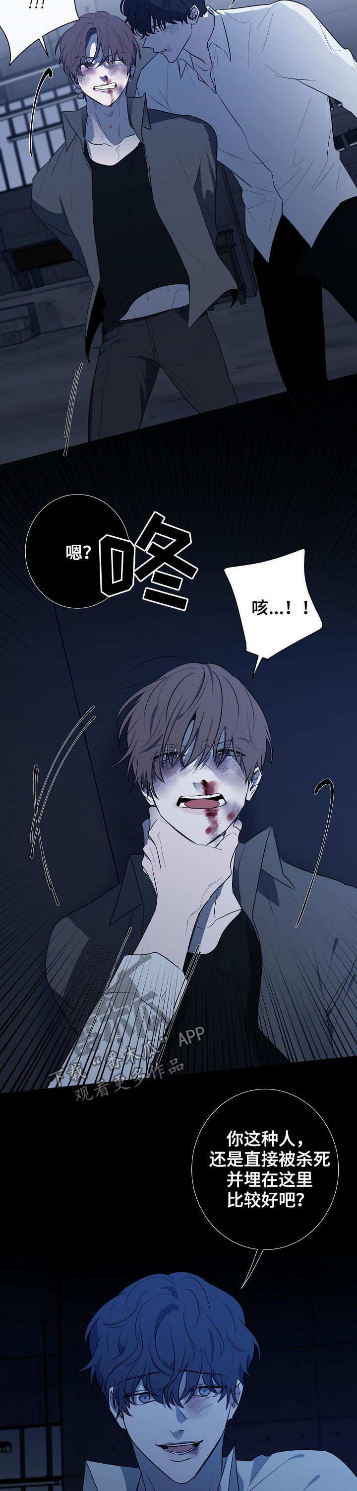 第75章：到底在哪8