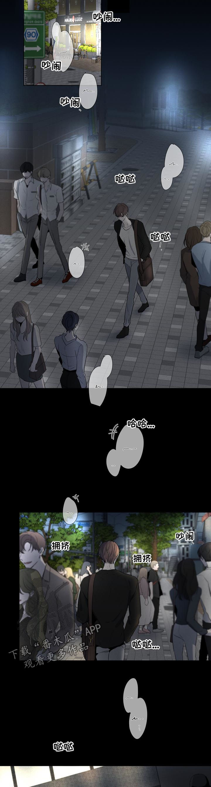 第61章：质问3
