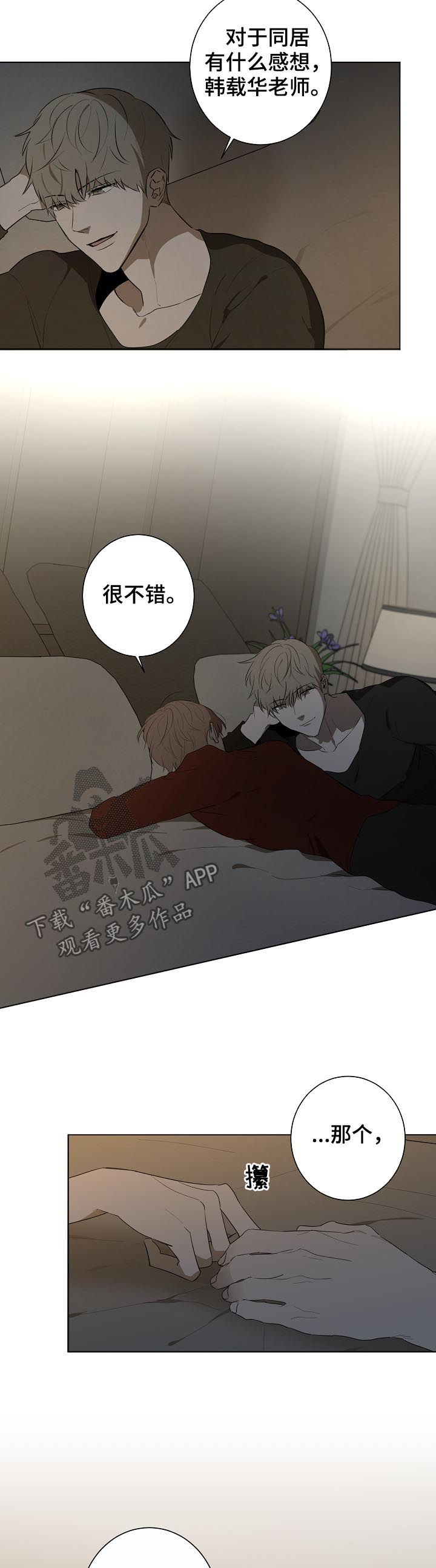第82章：回到正轨7
