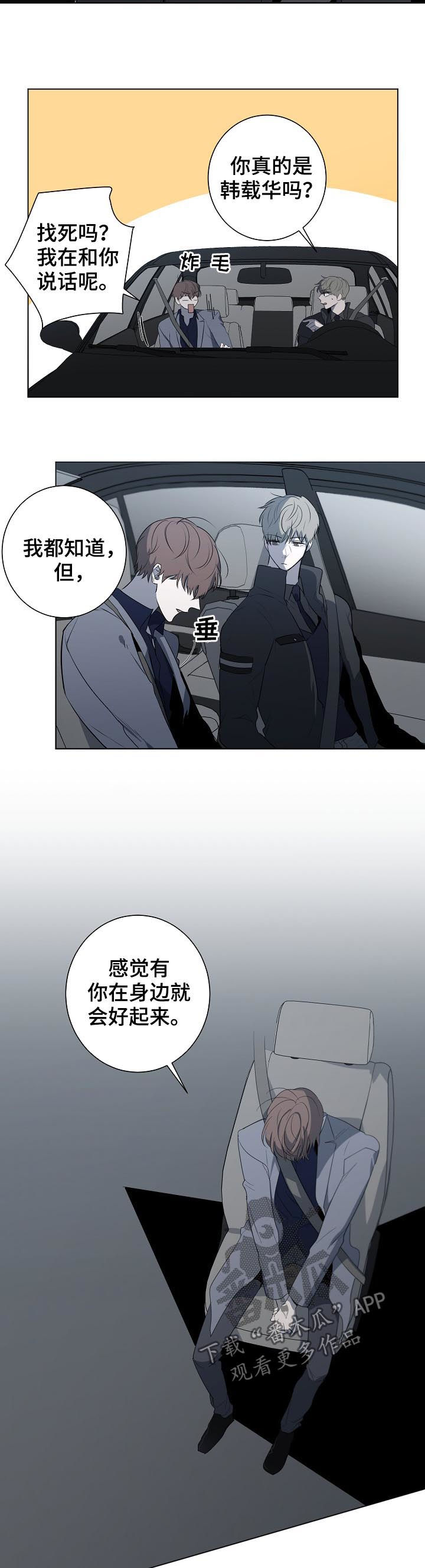 第64章：新人小说奖1