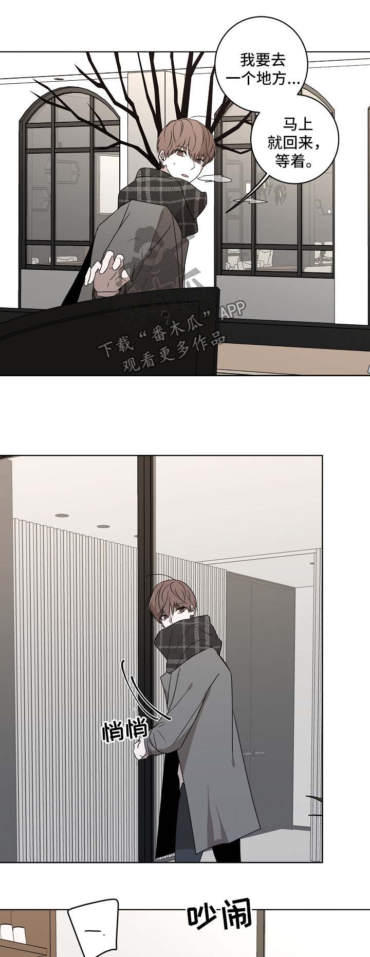 第24章：去度假9