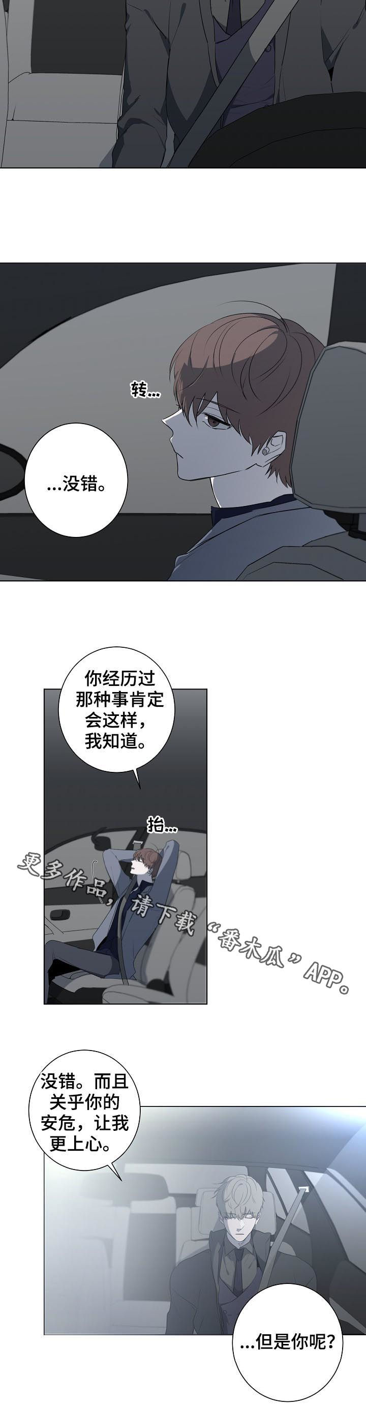 第63章：说教9