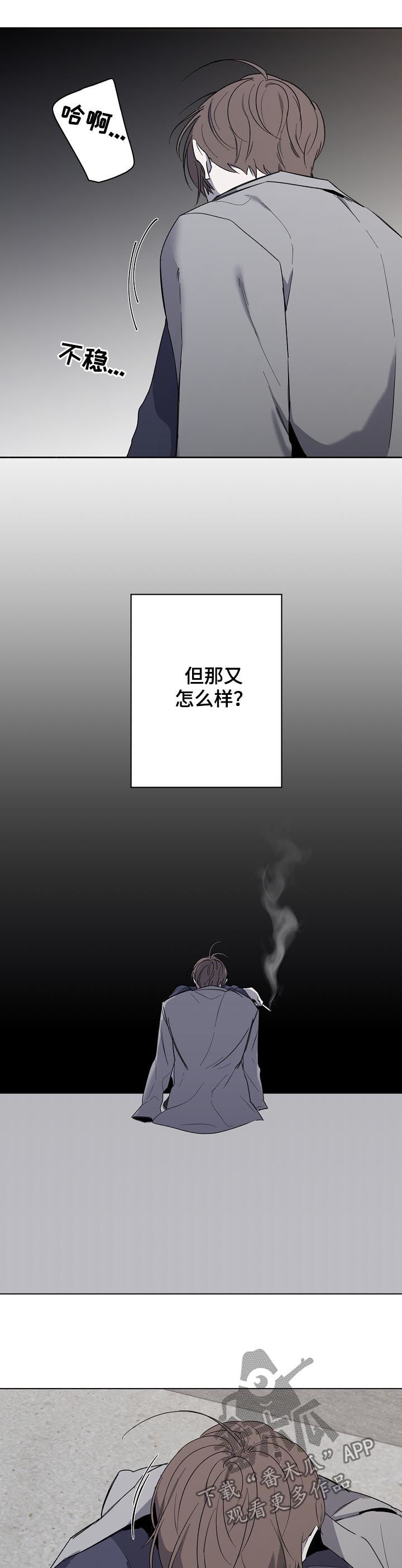 第44章：要不要谈恋爱5