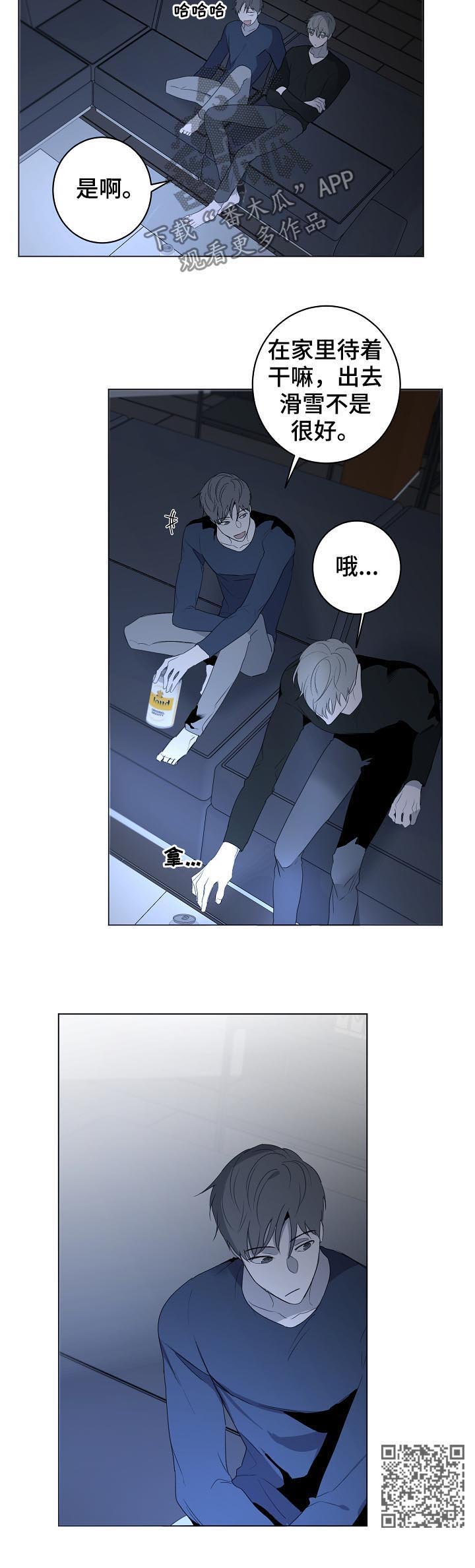 第49章：被甩了吗5