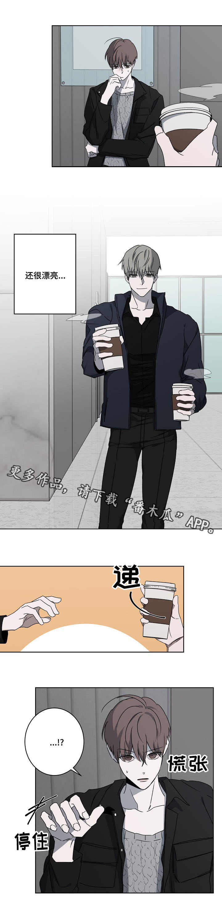 第8章：非议5