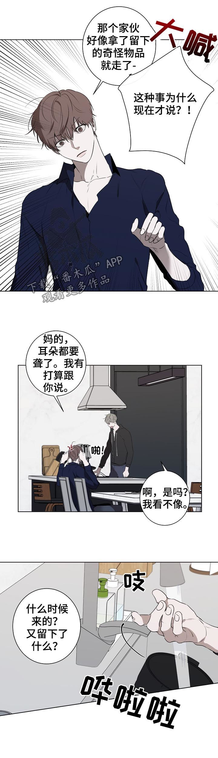 第61章：质问10