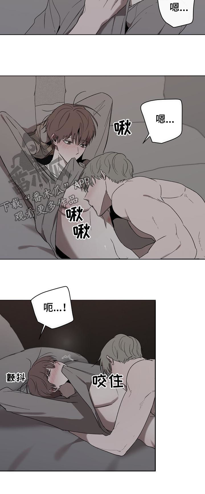 第36章：我不想9