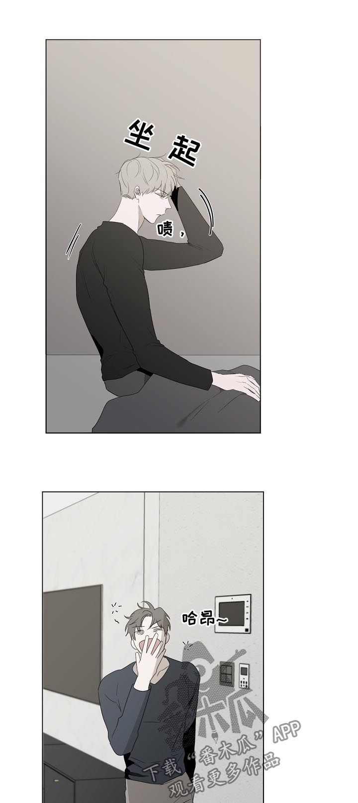 第51章：新闻9