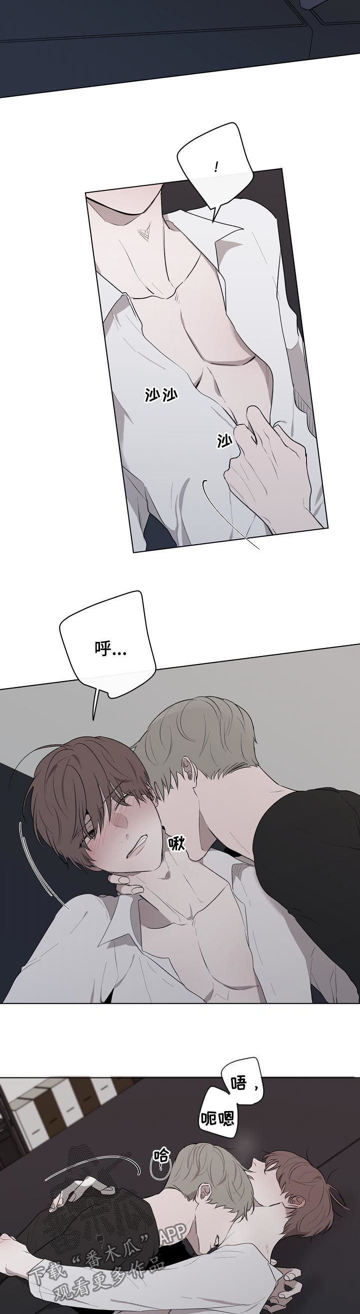 第56章：不要后悔6