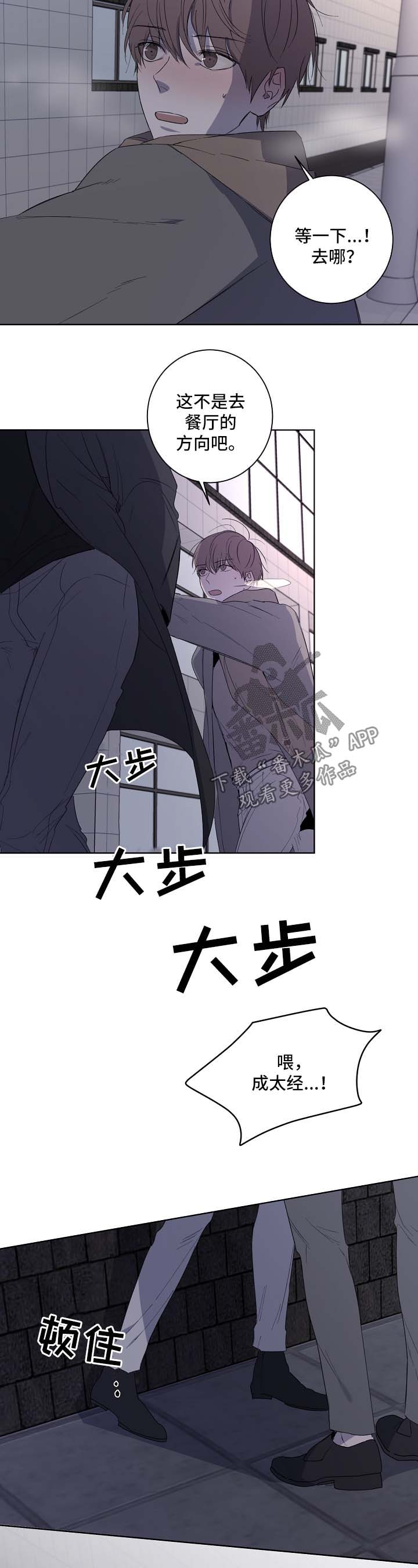 第30章：惦记7