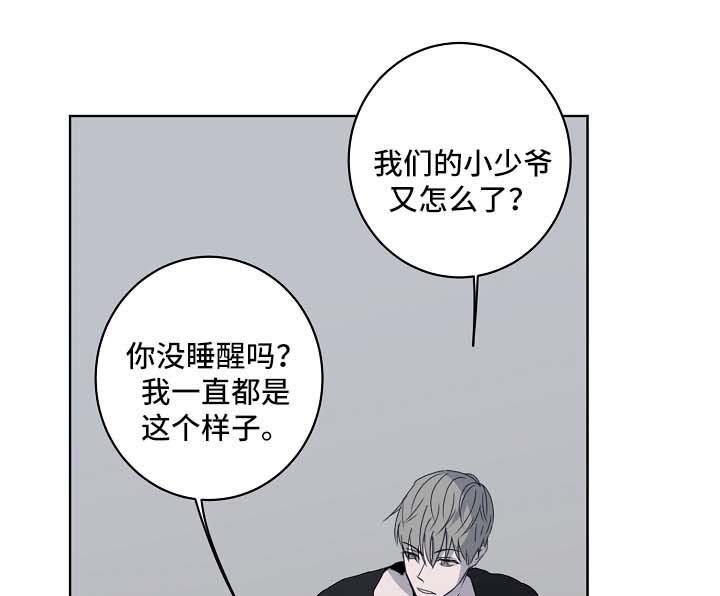 第23章：不合时宜的事0