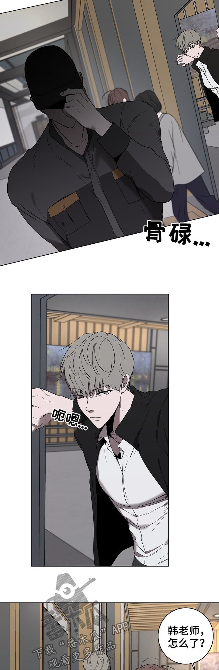 第39章：快递7
